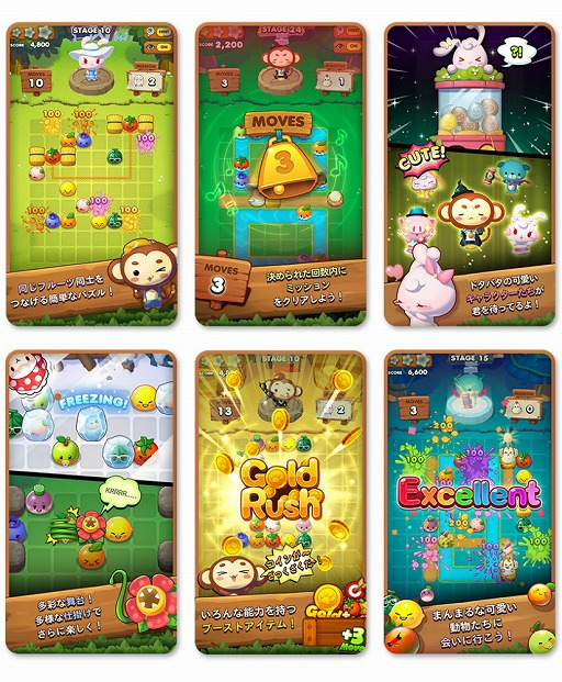 画像ギャラリー No.002のサムネイル画像 / パズルゲーム「LINE タッチモンチー」，iOS/Android版が配信中