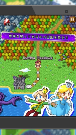 スワップクエスト