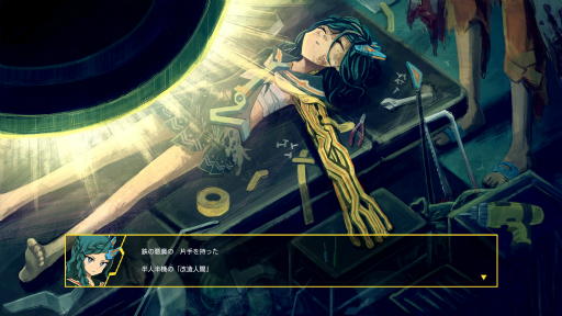 画像ギャラリー No.010のサムネイル画像 / ゲームフリークではやりたい事ができる！　「GIGA WRECKER」の開発メンバーがギアプロジェクトでのSteam挑戦を振り返る