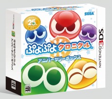 画像ギャラリー No.019のサムネイル画像 / 「ぷよぷよ」生誕25周年を記念した，3DS向けアクションパズルRPG「ぷよぷよクロニクル」が12月8日に発売。キャラクター育成が楽しめる「RPGモード」を追加