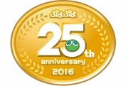 画像ギャラリー No.020のサムネイル画像 / 「ぷよぷよ」生誕25周年を記念した，3DS向けアクションパズルRPG「ぷよぷよクロニクル」が12月8日に発売。キャラクター育成が楽しめる「RPGモード」を追加