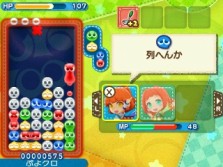 画像ギャラリー No.002のサムネイル画像 / 「セガなま」8月23日放送は「ぷよぷよクロニクル」と「ペルソナ5」を特集