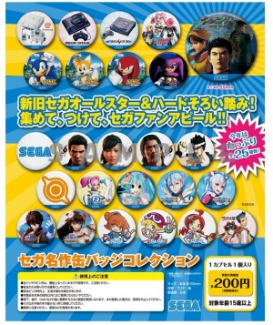 画像ギャラリー No.001のサムネイル画像 / 「ぷよぷよクロニクル」がTGS 2016のセガブースに出展決定。ステージイベントではプロモーションキャラクターの発表も