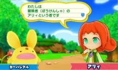 画像ギャラリー No.004のサムネイル画像 / 「ぷよぷよクロニクル」に収録されている「RPGモード」の序盤ストーリーが公開。物語に登場する4人のキャラの情報も明らかに