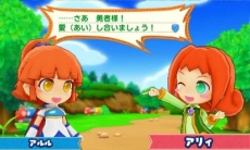 画像ギャラリー No.005のサムネイル画像 / 「ぷよぷよクロニクル」に収録されている「RPGモード」の序盤ストーリーが公開。物語に登場する4人のキャラの情報も明らかに
