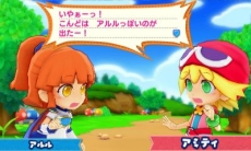 画像ギャラリー No.011のサムネイル画像 / 「ぷよぷよクロニクル」に収録されている「RPGモード」の序盤ストーリーが公開。物語に登場する4人のキャラの情報も明らかに