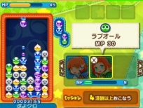 画像ギャラリー No.015のサムネイル画像 / 「ぷよぷよクロニクル」に収録されている「RPGモード」の序盤ストーリーが公開。物語に登場する4人のキャラの情報も明らかに