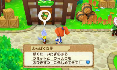 画像ギャラリー No.002のサムネイル画像 / 「ぷよぷよクロニクル」RPGモードの主軸となる新ルール「スキルバトル」が公開