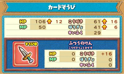 画像ギャラリー No.013のサムネイル画像 / 「ぷよぷよクロニクル」RPGモードの主軸となる新ルール「スキルバトル」が公開