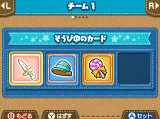画像ギャラリー No.014のサムネイル画像 / 「ぷよぷよクロニクル」RPGモードの主軸となる新ルール「スキルバトル」が公開