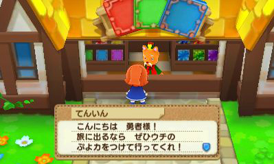 画像ギャラリー No.016のサムネイル画像 / 「ぷよぷよクロニクル」RPGモードの主軸となる新ルール「スキルバトル」が公開