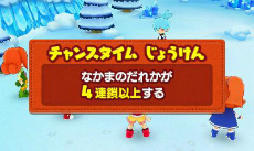 画像ギャラリー No.024のサムネイル画像 / 「ぷよぷよクロニクル」RPGモードの主軸となる新ルール「スキルバトル」が公開