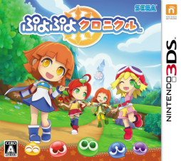画像ギャラリー No.029のサムネイル画像 / 「ぷよぷよクロニクル」RPGモードの主軸となる新ルール「スキルバトル」が公開