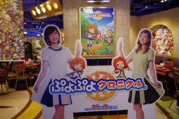 画像ギャラリー No.017のサムネイル画像 / ぷよぷよシリーズ25周年を記念して「ぷよぷよカフェ」が東京・大阪でオープン。店内の様子や試食会をレポート