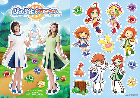 画像ギャラリー No.004のサムネイル画像 / 「ぷよぷよカフェ」で有名プレイヤーに挑戦。スイーツパラダイス池袋店で開催された対戦イベントをレポート