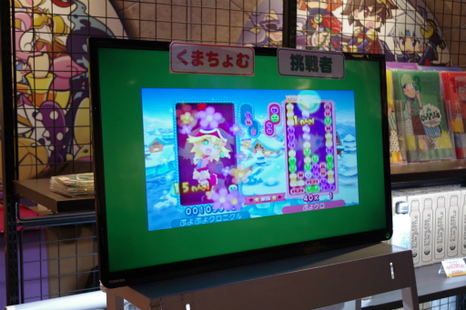 画像ギャラリー No.014のサムネイル画像 / 「ぷよぷよカフェ」で有名プレイヤーに挑戦。スイーツパラダイス池袋店で開催された対戦イベントをレポート