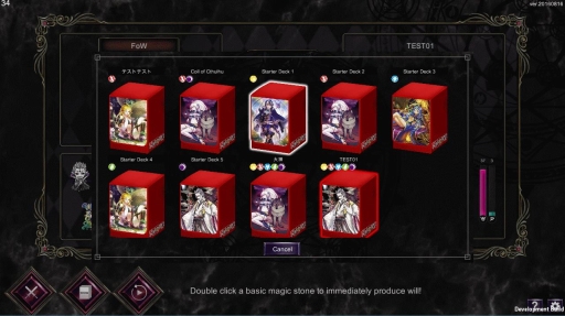 画像ギャラリー No.002のサムネイル画像 / 「Force of Will Battle Simulator」がリリース決定。オンラインでFOWが楽しめる