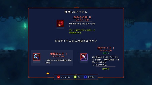 画像ギャラリー No.006のサムネイル画像 / 変わり種から本格派まで。アーリーアクセスで遊べるローグライクのインディーズゲームから，期待作をピックアップ！