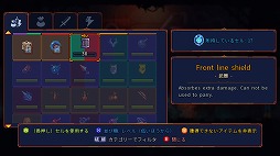 画像ギャラリー No.008のサムネイル画像 / 変わり種から本格派まで。アーリーアクセスで遊べるローグライクのインディーズゲームから，期待作をピックアップ！