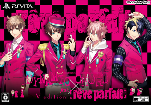 画像ギャラリー No.001のサムネイル画像 / 「DYNAMIC CHORD feat.[rêve parfait] V edition」の初回限定版ジャケットビジュアルが公開