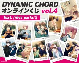 画像ギャラリー No.001のサムネイル画像 / 「DYNAMIC CHORD」のオンラインくじvol.4,vol.5をマルイノアニメ PLAYSTOREで7月25日から発売