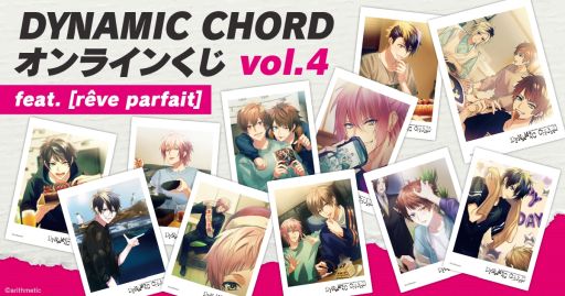 画像ギャラリー No.007のサムネイル画像 / 「DYNAMIC CHORD」のオンラインくじvol.4,vol.5をマルイノアニメ PLAYSTOREで7月25日から発売
