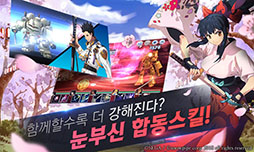 画像ギャラリー No.001のサムネイル画像 / スマホ向けRPG「サクラ大戦:桜の歌」が韓国でリリース。ゲーム内の雰囲気が分かるスクリーンショットも多数掲載