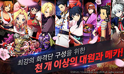 画像ギャラリー No.002のサムネイル画像 / スマホ向けRPG「サクラ大戦:桜の歌」が韓国でリリース。ゲーム内の雰囲気が分かるスクリーンショットも多数掲載