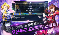 画像ギャラリー No.003のサムネイル画像 / スマホ向けRPG「サクラ大戦:桜の歌」が韓国でリリース。ゲーム内の雰囲気が分かるスクリーンショットも多数掲載