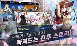 画像ギャラリー No.004のサムネイル画像 / スマホ向けRPG「サクラ大戦:桜の歌」が韓国でリリース。ゲーム内の雰囲気が分かるスクリーンショットも多数掲載