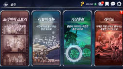 画像ギャラリー No.008のサムネイル画像 / スマホ向けRPG「サクラ大戦:桜の歌」が韓国でリリース。ゲーム内の雰囲気が分かるスクリーンショットも多数掲載