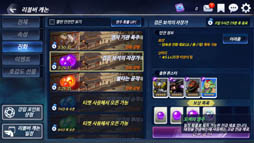画像ギャラリー No.010のサムネイル画像 / スマホ向けRPG「サクラ大戦:桜の歌」が韓国でリリース。ゲーム内の雰囲気が分かるスクリーンショットも多数掲載
