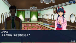 画像ギャラリー No.012のサムネイル画像 / スマホ向けRPG「サクラ大戦:桜の歌」が韓国でリリース。ゲーム内の雰囲気が分かるスクリーンショットも多数掲載