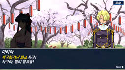 画像ギャラリー No.013のサムネイル画像 / スマホ向けRPG「サクラ大戦:桜の歌」が韓国でリリース。ゲーム内の雰囲気が分かるスクリーンショットも多数掲載