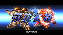 画像ギャラリー No.028のサムネイル画像 / スマホ向けRPG「サクラ大戦:桜の歌」が韓国でリリース。ゲーム内の雰囲気が分かるスクリーンショットも多数掲載