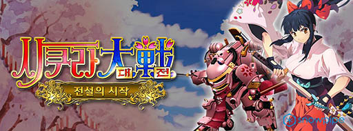 画像ギャラリー No.002のサムネイル画像 / Android向けRPG「サクラ大戦:伝説の始まり」が韓国で8月29日に配信。シリーズに登場したヒロイン達が総出演
