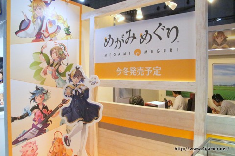 画像ギャラリー No.002のサムネイル画像 / ［TGS 2016］3DS「めがみめぐり」をカプコンブースで試遊。新米ツクモガミとの会話を楽しみながら，日本全国を旅しよう