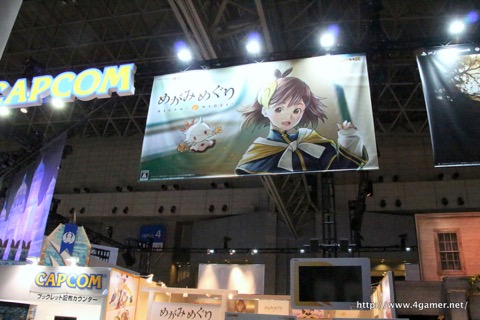 画像ギャラリー No.005のサムネイル画像 / ［TGS 2016］3DS「めがみめぐり」をカプコンブースで試遊。新米ツクモガミとの会話を楽しみながら，日本全国を旅しよう