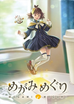 画像ギャラリー No.006のサムネイル画像 / ［TGS 2016］3DS「めがみめぐり」をカプコンブースで試遊。新米ツクモガミとの会話を楽しみながら，日本全国を旅しよう
