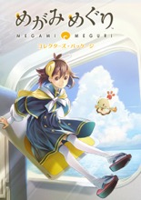 画像ギャラリー No.007のサムネイル画像 / ［TGS 2016］3DS「めがみめぐり」をカプコンブースで試遊。新米ツクモガミとの会話を楽しみながら，日本全国を旅しよう
