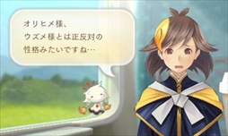 画像ギャラリー No.009のサムネイル画像 / 「めがみめぐり」，予告動画を公式サイトにて公開。ツクモに試練を与える「七柱のめがみ」や，ツクモが一人前のめがみになるための「神格試験」の紹介も