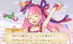 画像ギャラリー No.014のサムネイル画像 / 「めがみめぐり」，予告動画を公式サイトにて公開。ツクモに試練を与える「七柱のめがみ」や，ツクモが一人前のめがみになるための「神格試験」の紹介も