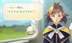 画像ギャラリー No.015のサムネイル画像 / 「めがみめぐり」，予告動画を公式サイトにて公開。ツクモに試練を与える「七柱のめがみ」や，ツクモが一人前のめがみになるための「神格試験」の紹介も