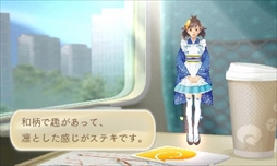 画像ギャラリー No.026のサムネイル画像 / 「めがみめぐり」，予告動画を公式サイトにて公開。ツクモに試練を与える「七柱のめがみ」や，ツクモが一人前のめがみになるための「神格試験」の紹介も