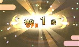画像ギャラリー No.036のサムネイル画像 / 「めがみめぐり」，予告動画を公式サイトにて公開。ツクモに試練を与える「七柱のめがみ」や，ツクモが一人前のめがみになるための「神格試験」の紹介も
