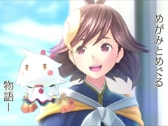 「めがみめぐり」，予告動画を公式サイトにて公開。ツクモに試練を与える「七柱のめがみ」や，ツクモが一人前のめがみになるための「神格試験」の紹介も