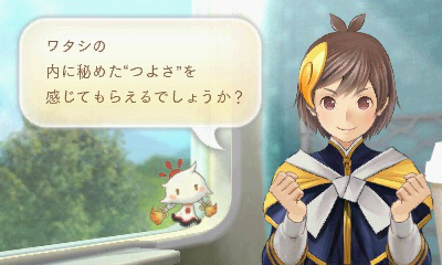 画像ギャラリー No.019のサムネイル画像 / 「めがみめぐり」特別体験版レポート。チキンカレーや雨に濡れたリオレウスについて,ツクモとおしゃべりしてきた