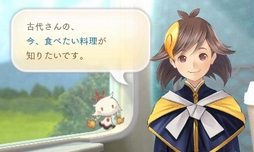 画像ギャラリー No.033のサムネイル画像 / 「めがみめぐり」特別体験版レポート。チキンカレーや雨に濡れたリオレウスについて,ツクモとおしゃべりしてきた