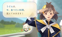画像ギャラリー No.035のサムネイル画像 / 「めがみめぐり」特別体験版レポート。チキンカレーや雨に濡れたリオレウスについて,ツクモとおしゃべりしてきた