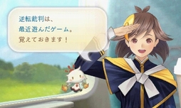 画像ギャラリー No.038のサムネイル画像 / 「めがみめぐり」特別体験版レポート。チキンカレーや雨に濡れたリオレウスについて,ツクモとおしゃべりしてきた